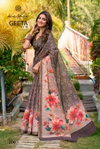 Geeta Vol 3 By Kashvi Erode Silk Wholesale Daily Wear Saree In India